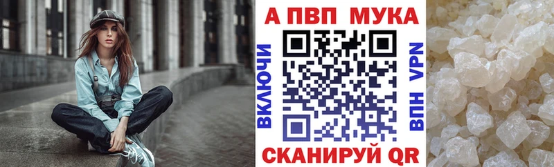 Наркошоп Курлово Марихуана  АМФЕТАМИН  Cocaine  ГАШИШ  Меф  А ПВП 