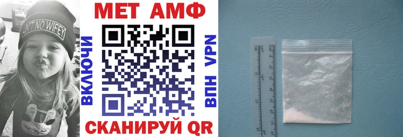 АМФЕТАМИН VHQ  Курлово 