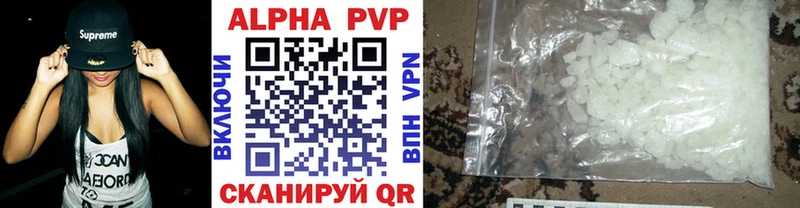 Alfa_PVP кристаллы Курлово