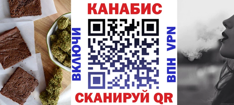 Canna-Cookies марихуана  Курлово 
