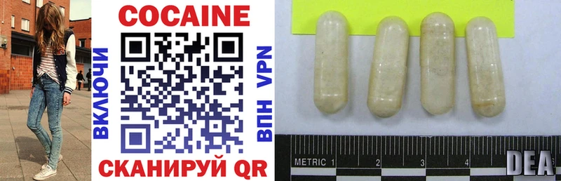 как найти наркотики  Курлово  Cocaine 98% 