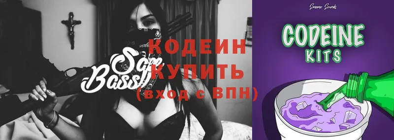 Кодеин Purple Drank  Курлово 