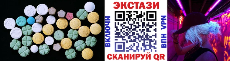 mega зеркало  Курлово  Экстази Philipp Plein  сколько стоит 