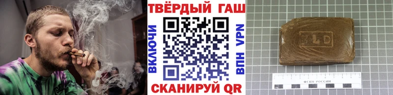 ГАШИШ Ice-O-Lator  Курлово 