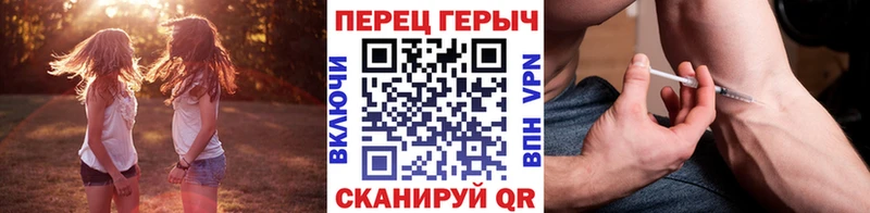 ОМГ ОМГ ТОР  Курлово  ГЕРОИН герыч 