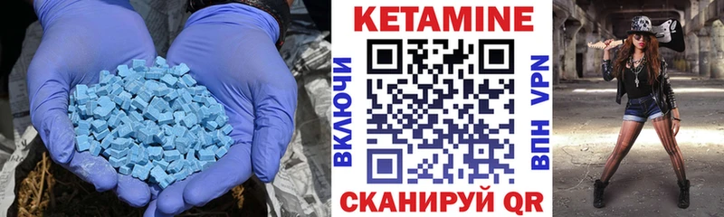 КЕТАМИН ketamine  МЕГА маркетплейс  Курлово  сколько стоит 