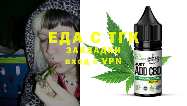 экстази Надым