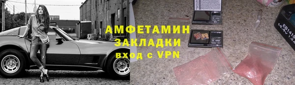 экстази Надым