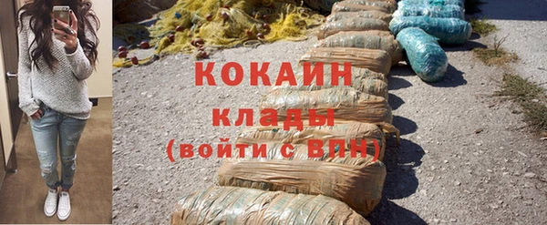 гашиш Михайловск