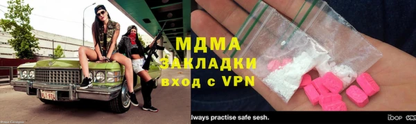 ГАЛЛЮЦИНОГЕННЫЕ ГРИБЫ Навашино