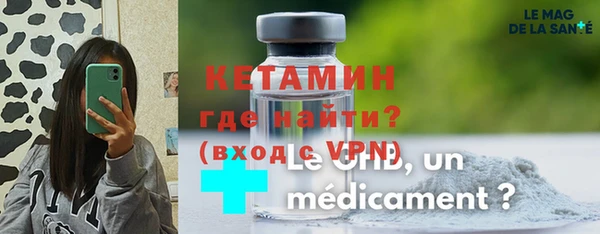 экстази Надым