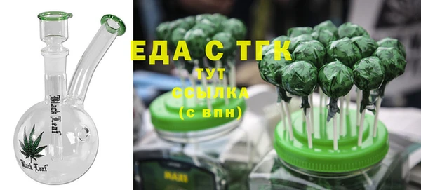 ГАЛЛЮЦИНОГЕННЫЕ ГРИБЫ Навашино