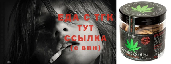 экстази Надым