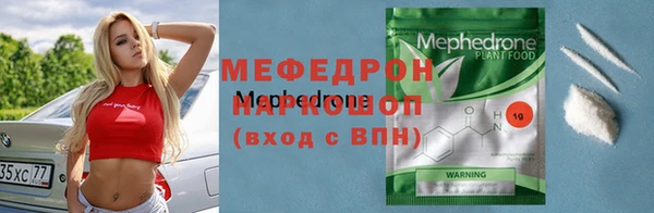экстази Надым