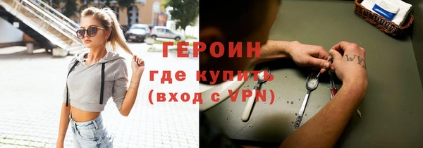 ГАЛЛЮЦИНОГЕННЫЕ ГРИБЫ Навашино