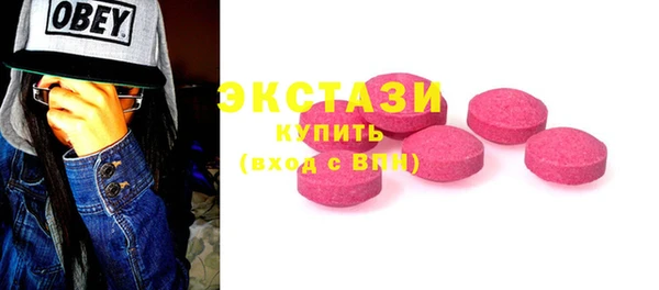 экстази Надым