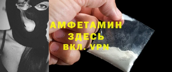 экстази Надым