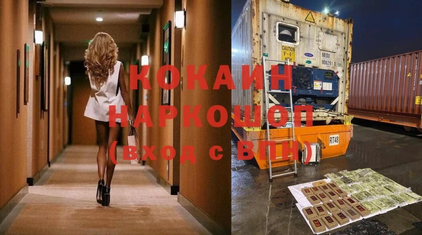 экстази Надым