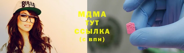 ГАЛЛЮЦИНОГЕННЫЕ ГРИБЫ Навашино