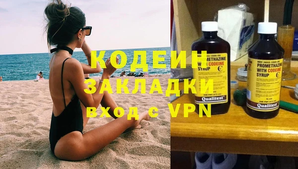 экстази Надым