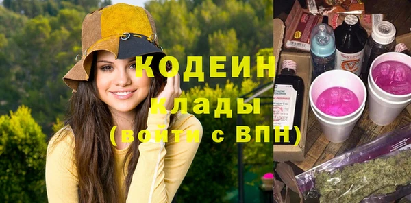 скорость mdpv Михайловка
