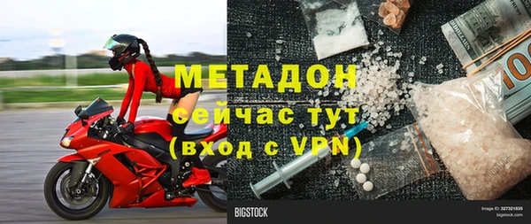 гашиш Михайлов