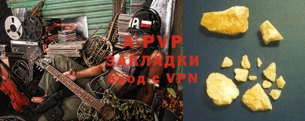 ГАЛЛЮЦИНОГЕННЫЕ ГРИБЫ Навашино