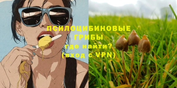 экстази Надым