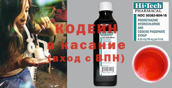 ГАЛЛЮЦИНОГЕННЫЕ ГРИБЫ Навашино