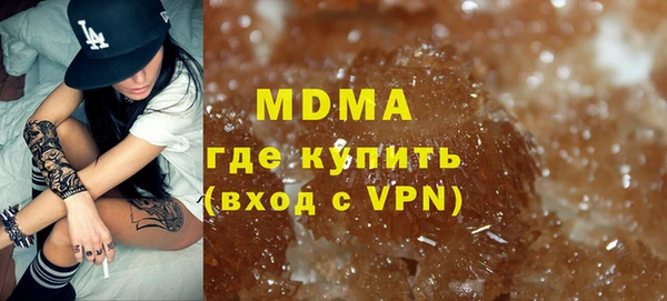 ГАЛЛЮЦИНОГЕННЫЕ ГРИБЫ Навашино