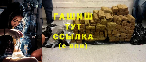 ГАЛЛЮЦИНОГЕННЫЕ ГРИБЫ Навашино