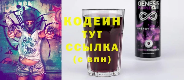экстази Надым
