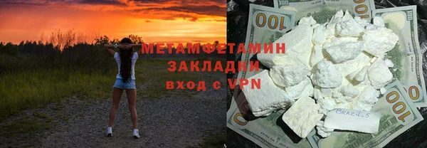 ГАЛЛЮЦИНОГЕННЫЕ ГРИБЫ Наволоки