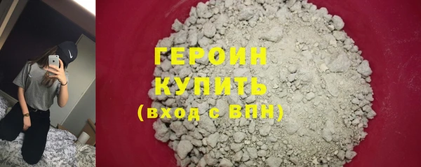 ГАЛЛЮЦИНОГЕННЫЕ ГРИБЫ Навашино