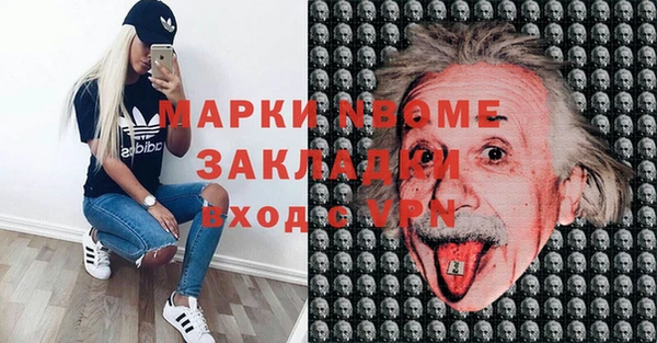 ГАЛЛЮЦИНОГЕННЫЕ ГРИБЫ Навашино