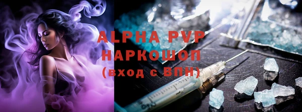 экстази Надым
