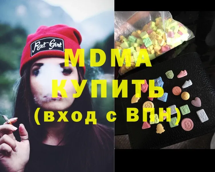 MDMA молли Курлово