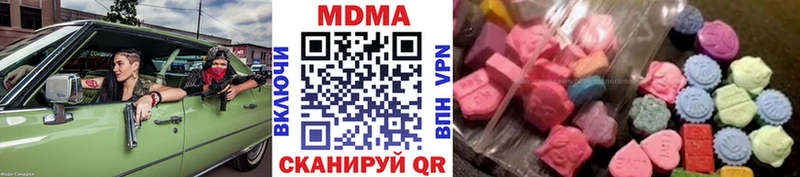 МДМА кристаллы  цена наркотик  Курлово 