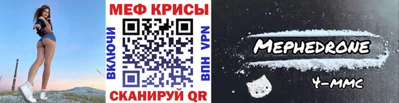 купить   Курлово  МЯУ-МЯУ 4 MMC 