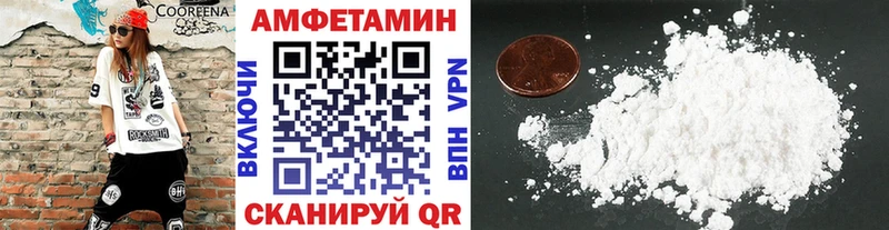 Метамфетамин Декстрометамфетамин 99.9% Курлово