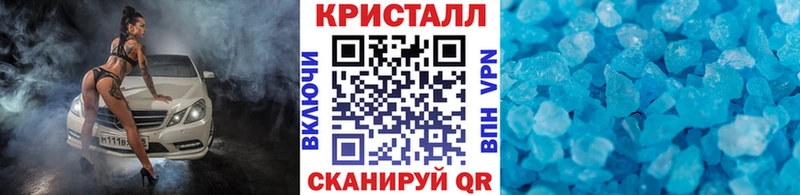 Первитин Methamphetamine  Курлово 