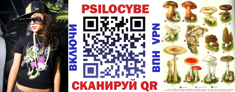 Галлюциногенные грибы мухоморы  Курлово 